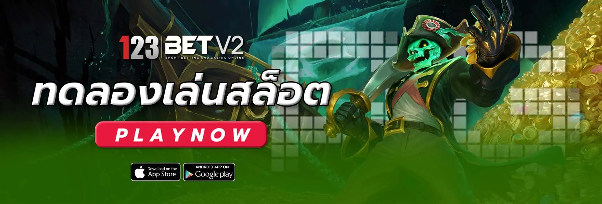 123BET สล็อต