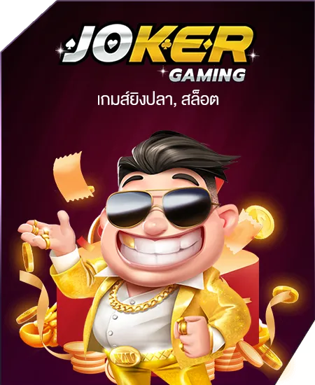 123bet เว็บแม่